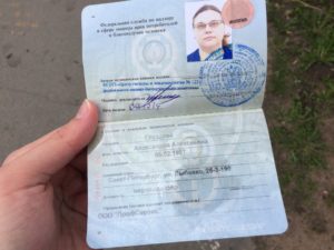 Требования к фотографии на мед книжку