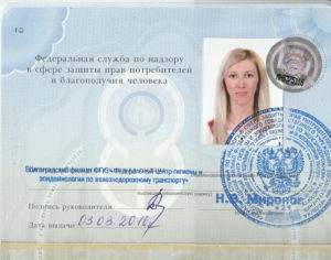 Требования к фотографии на мед книжку