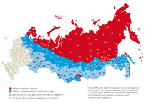 Архангельск северные надбавки