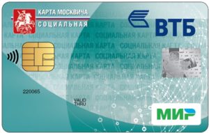 Как разблокировать социальную карту москвича