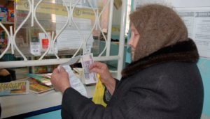 Почта задерживает пенсию в отделении