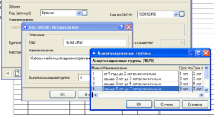 Сканер дактилоскопический окоф