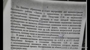 Слово неадекватный является оскорблением