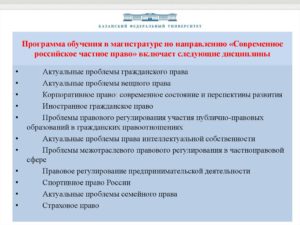 Актуальные проблемы семейного права в рф
