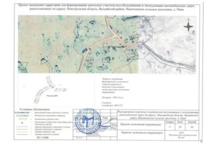 Взять в аренду землю под линейный объект