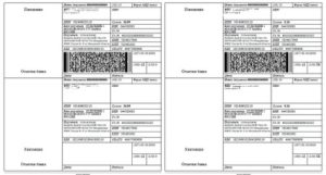 Распечатать Квитанцию На Оплату Земельного Налогов По Инн