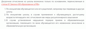 Сколько можно болеть без справки по закону 2020