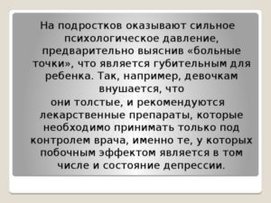 Статья России Уголовный Кодекс За Психологическое Давление На Человека