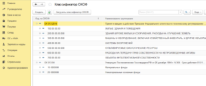 Сканер офисный окоф
