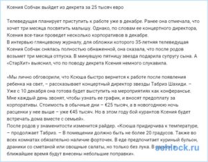 Когда Выходить На Работу После Декрета 3 Года По Закону
