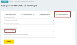 Где посмотреть номер исполнительный листа