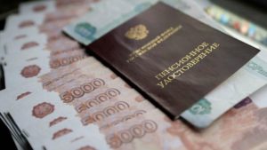 Сбербанк льготы работникам пенсионерам