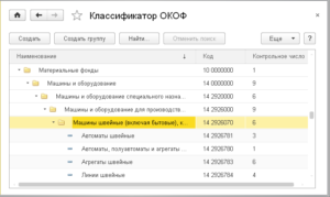 Сканер офисный окоф