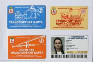 Как активировать транспортную карту в нижнем новгороде