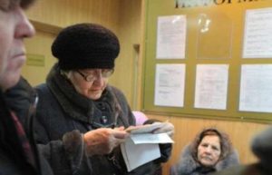 Освобождение от капремонта пенсионерами