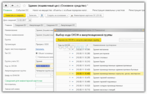 Сканер офисный окоф