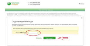 Чтобы обратно вернуть деньги 20 процентов оплачиваемый в садик рт