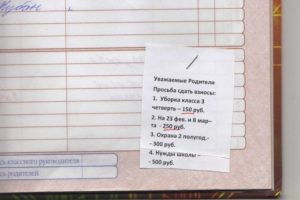 Без сдачи денег как пишется