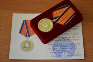 Ведомственная медаль мчс рф дающие право на ветерана труда