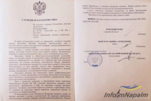 Характеристика с места учебы для службы по контракту пример