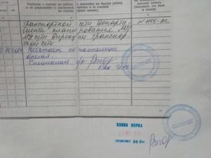 Заверить трудовую декретнице