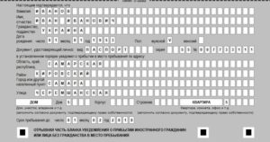 Что нужно для продления регистрации иностранного гражданина в россии в мфц