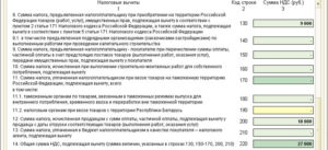 Что Значит Оплата За Вычетом Налогов