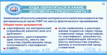 Что такое ктл пенсионный фонд Что такое ктл пенсионный фонд