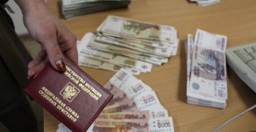 Предельная сумма взыскания задолженности по зарплате по судебному приказу в 2020 году