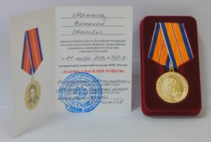 Ведомственная медаль мчс рф дающие право на ветерана труда