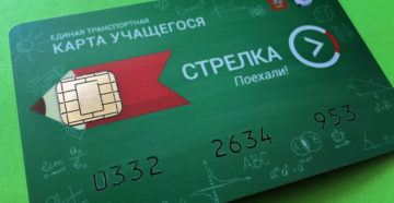 Блокировка карты студента Блокировка карты студента