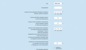Формула расчета пенсии мчс в 2020 году