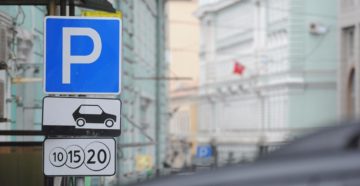 Парковка для инвалидов в казахстане кому можно 2020